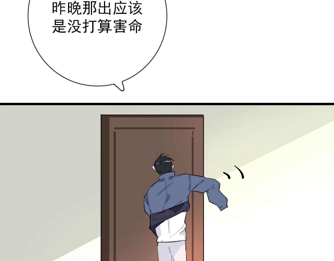 第36话  下次换我30