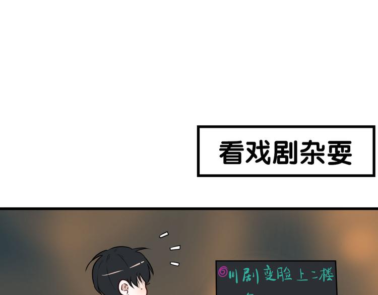 第24话  灯会（上）38