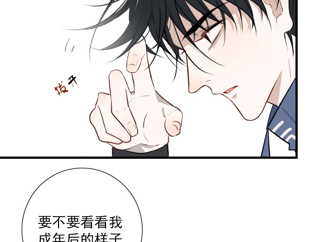 第40话 职业病4