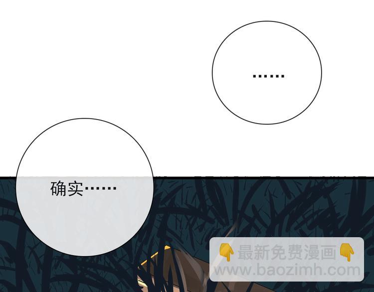 第21话 只能住你家了32