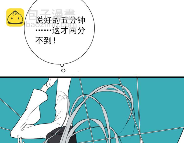 第29话 欢迎来到山鬼境44