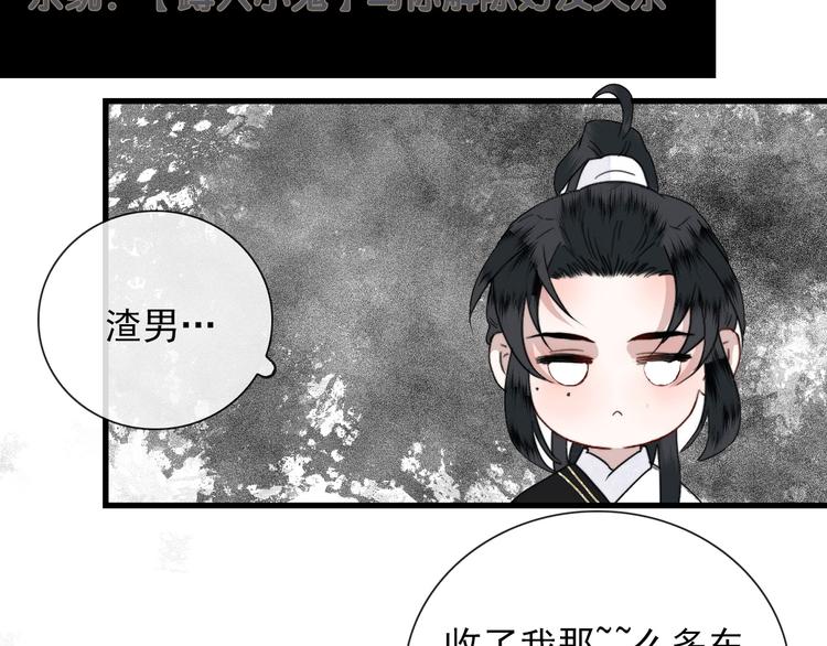 第8话 愿为山河（上）3