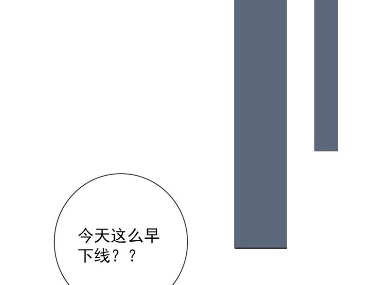 第6话 目标是个资深宅男38