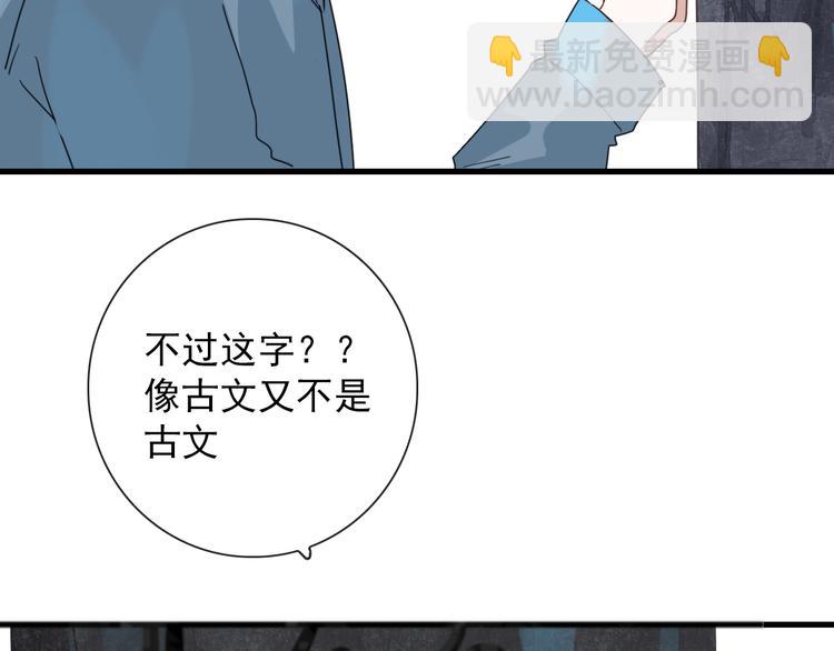 第9话 愿为山河（下）6