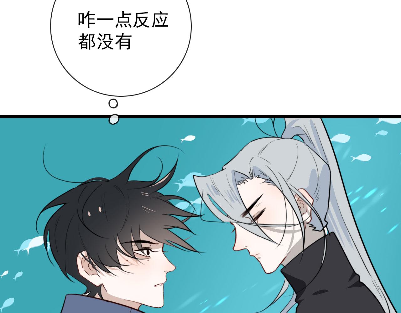完结 回书院4