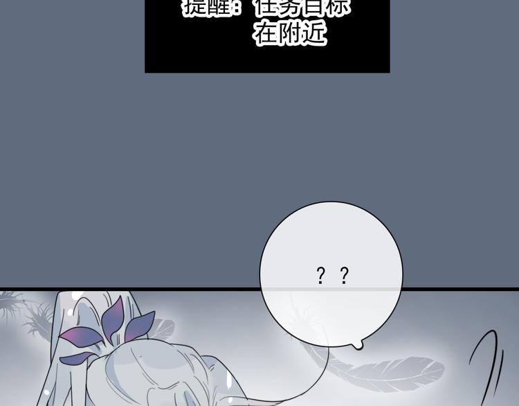 第6话 目标是个资深宅男58
