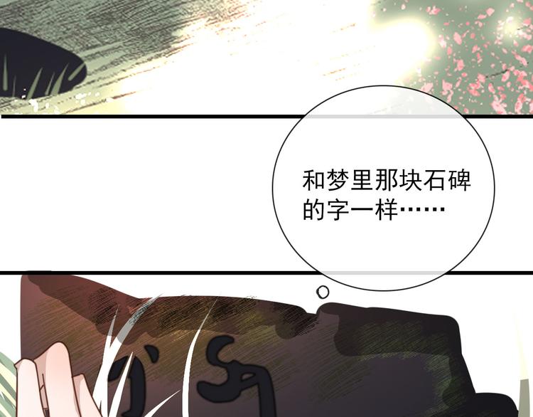 第10话 孽海书院45
