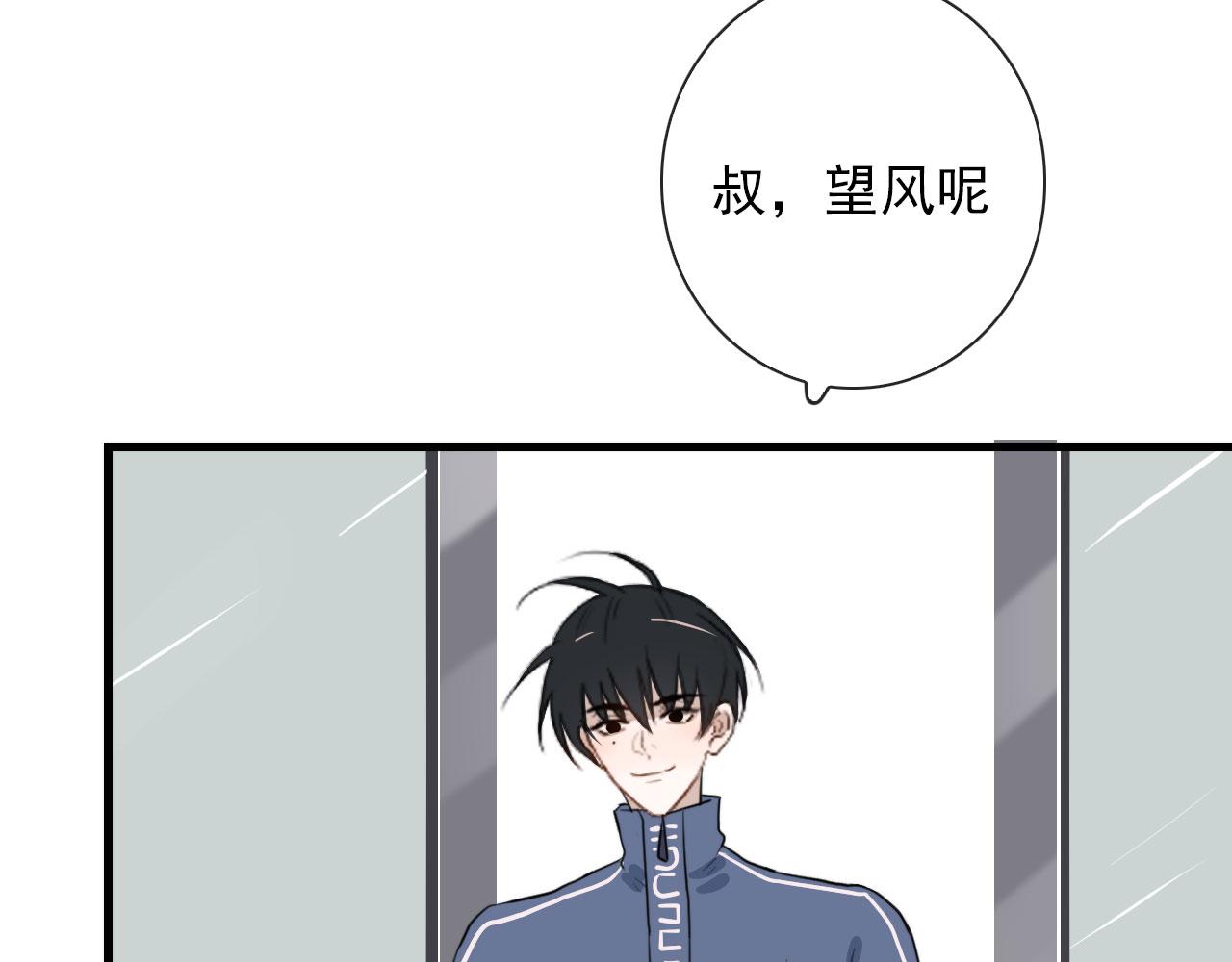 第36话  下次换我38