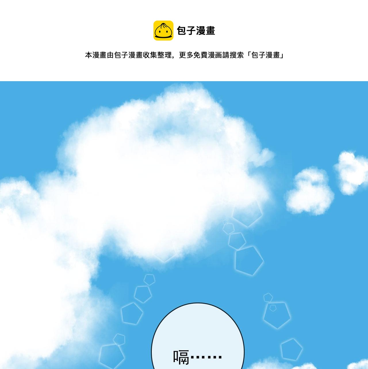 第46话 上平卦0