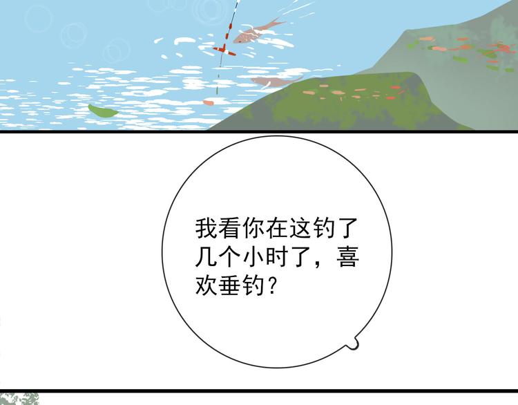 第7话 攻略笔记55