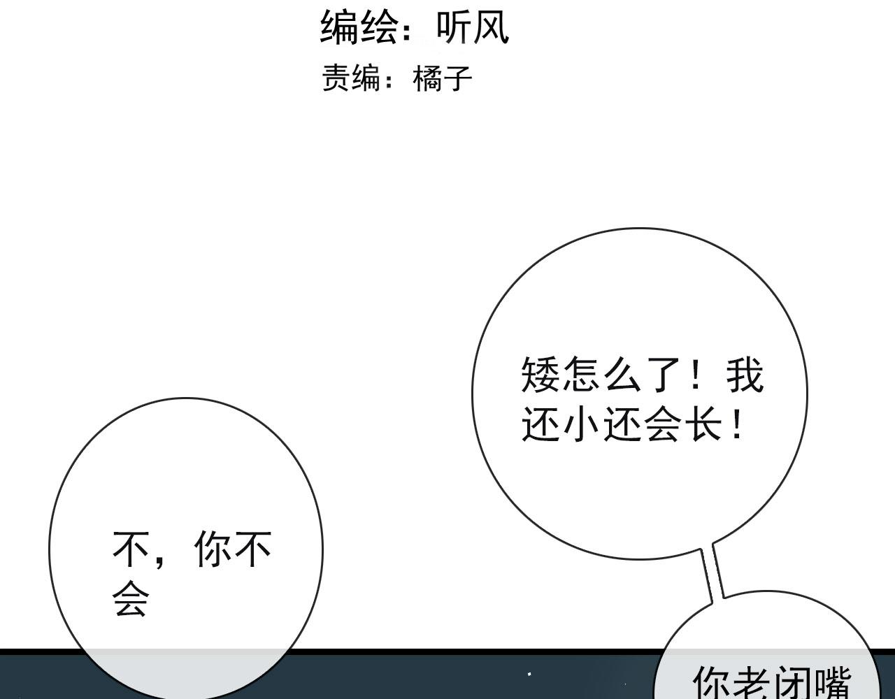 第27话 合照2