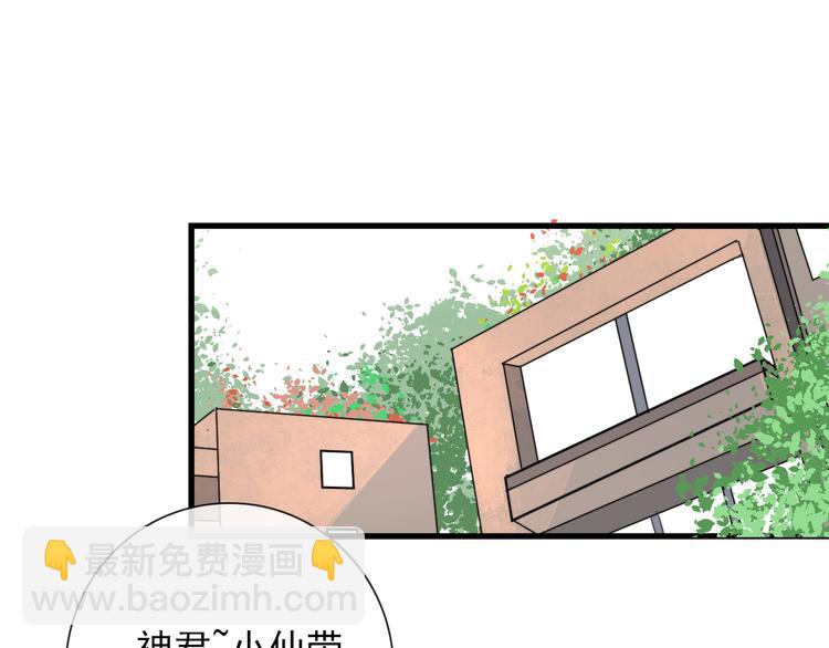 第4话  同性相吸就离谱47