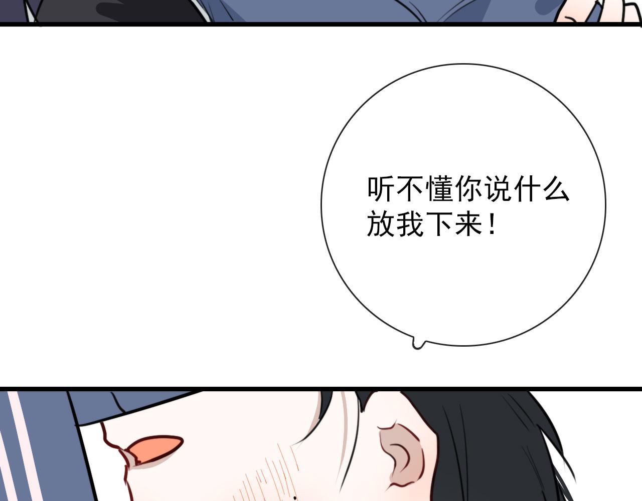 第42话  头发25