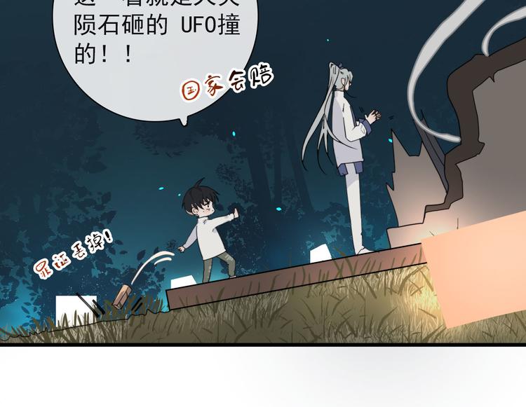 第21话 只能住你家了28