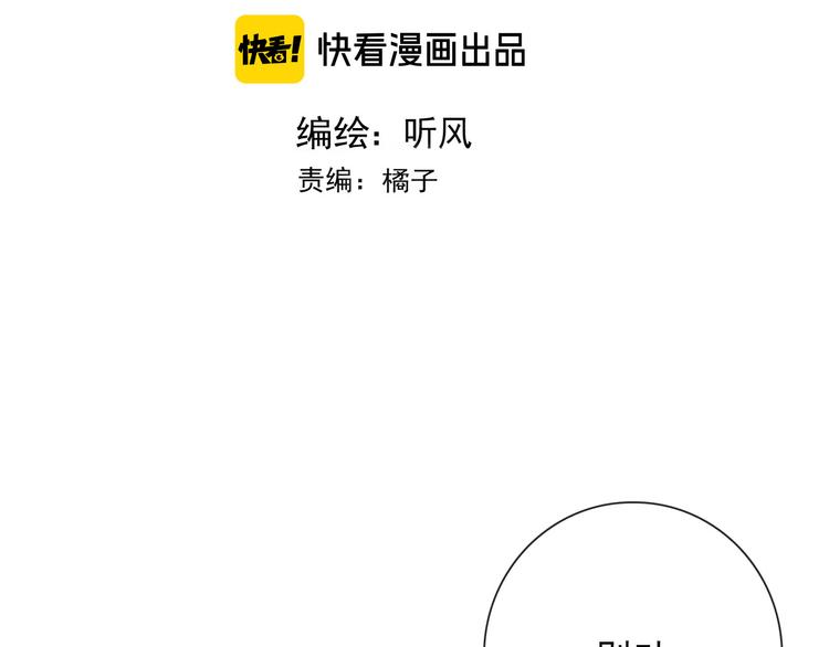 第13话 我的名字2