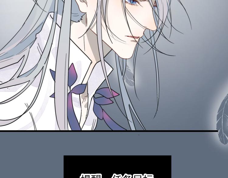 第6话 目标是个资深宅男57