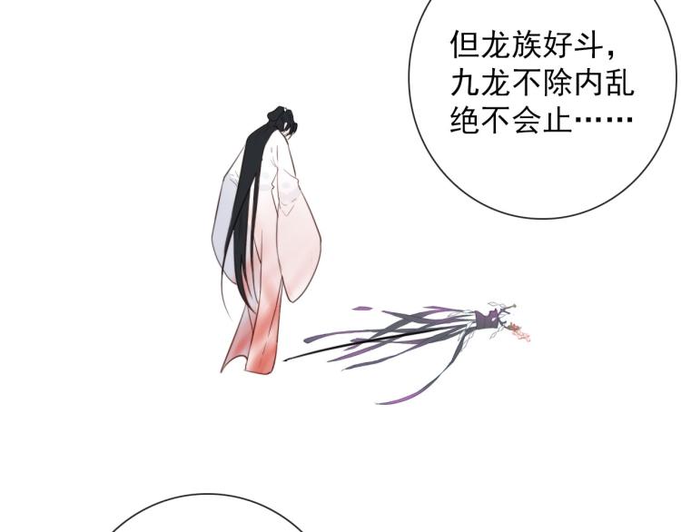 第34话  不就大我万吧岁35