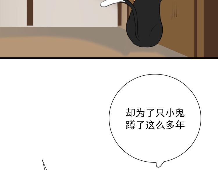 第10话 孽海书院16