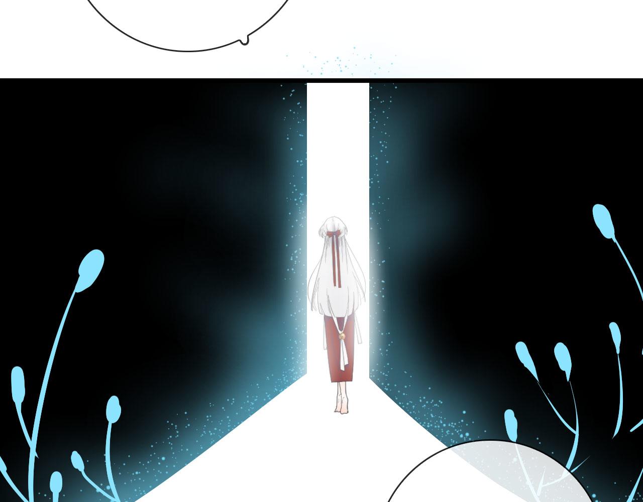 第37话 米酒多加糖谢谢9