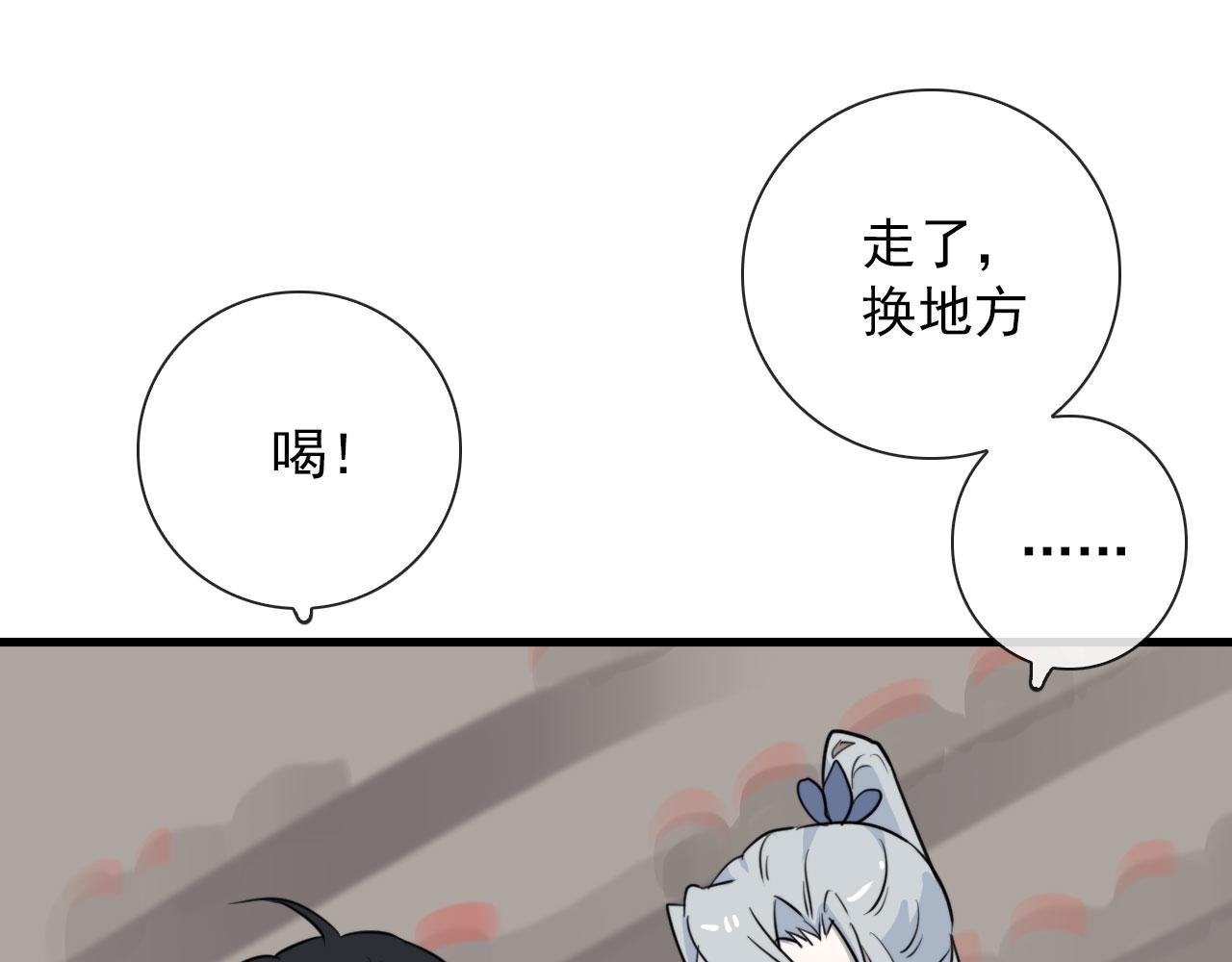 第45话  接受你所有愿望55