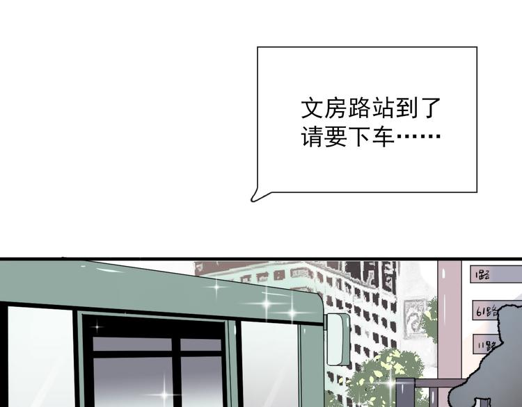 第10话 孽海书院24