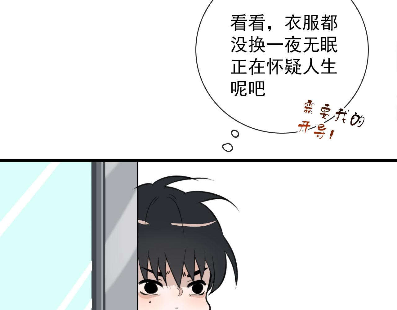 第36话  下次换我35