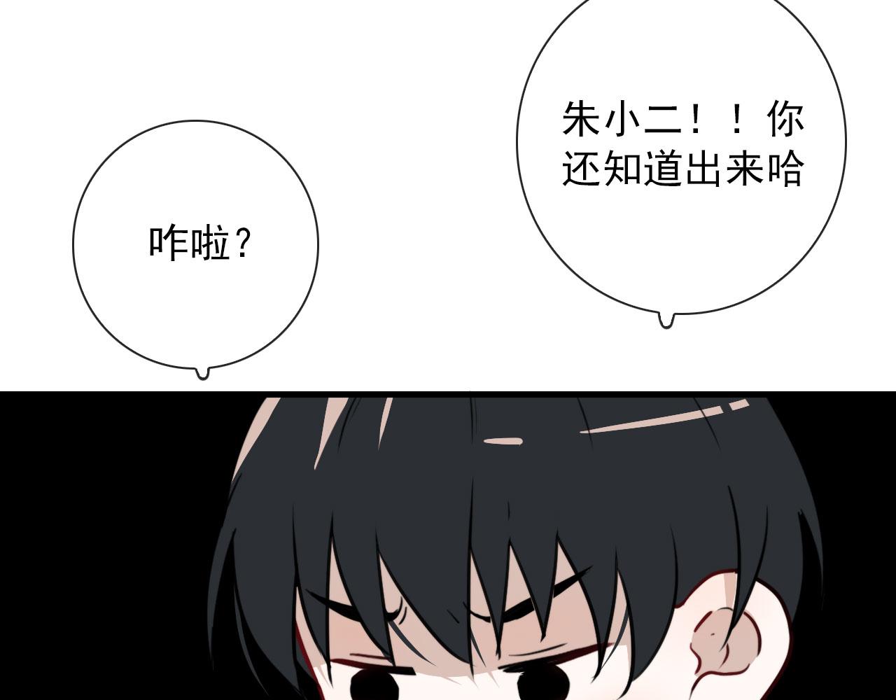 第36话  下次换我23