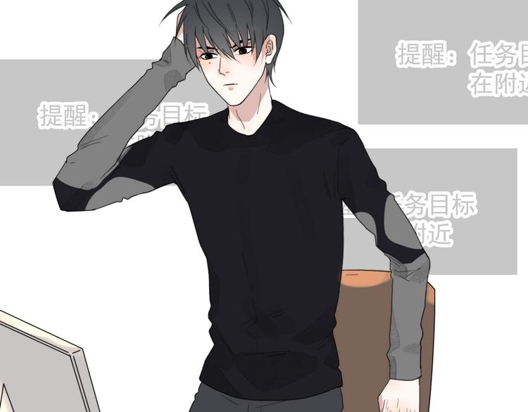 第6话 目标是个资深宅男69