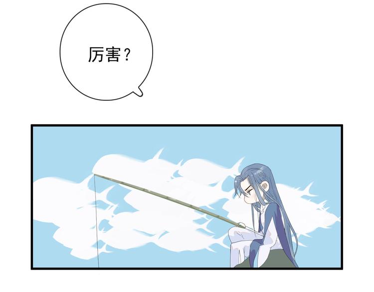 第7话 攻略笔记60