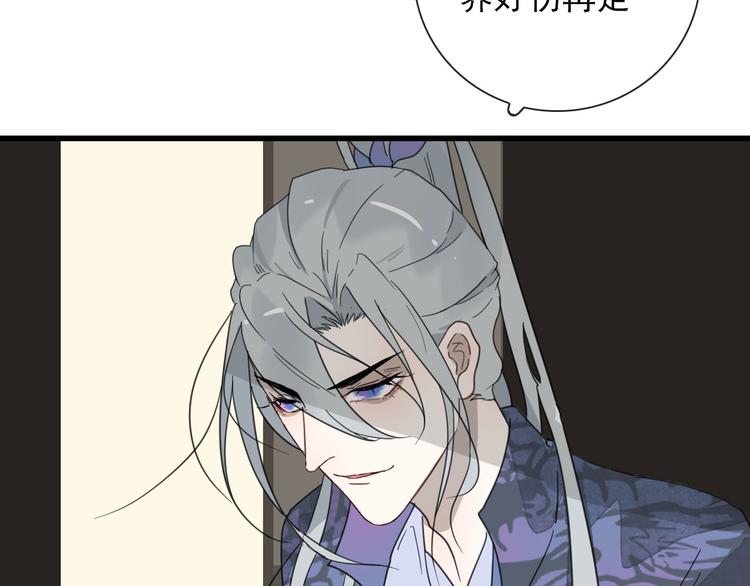 第11话 还有这种好事？63