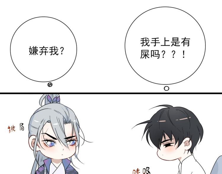 第16话  你这什么癖好6