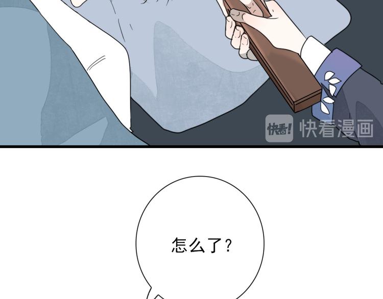 第13话 我的名字4