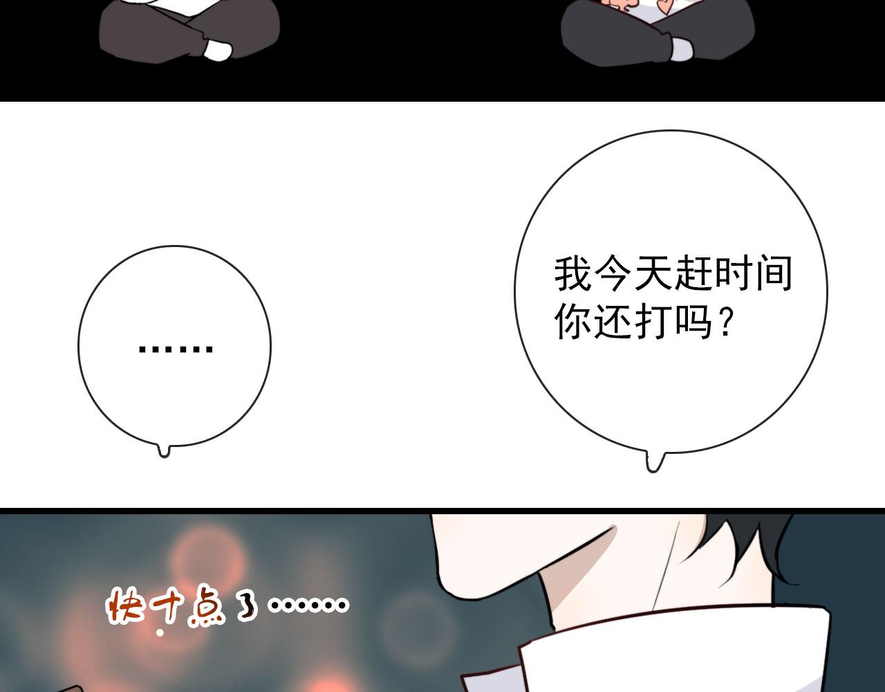 第25话  灯会（中）27