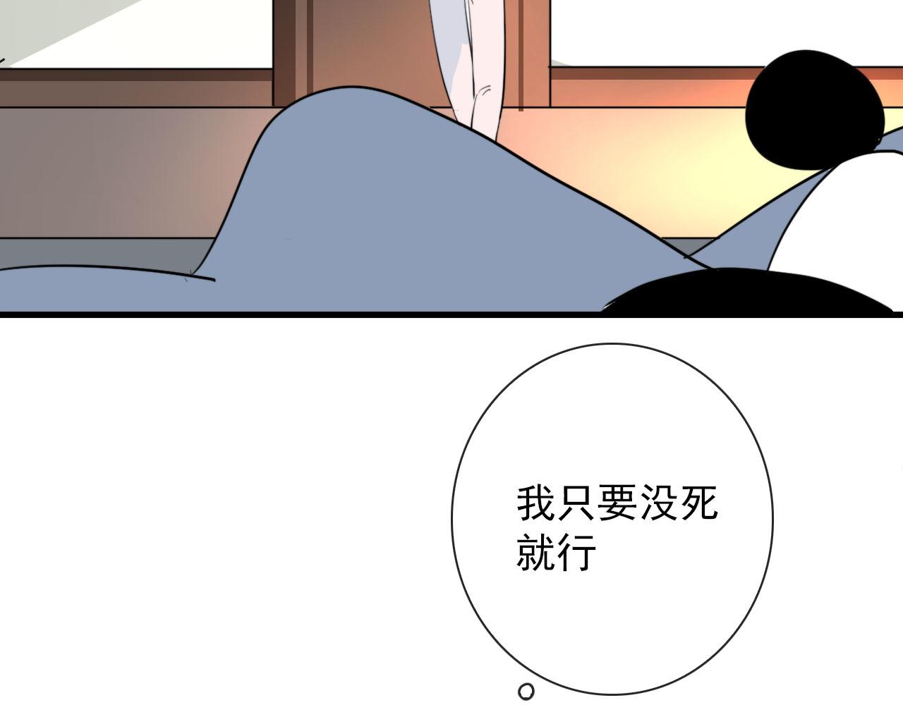 第36话  下次换我31