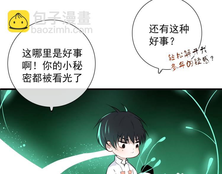 第30话  埋骨地47