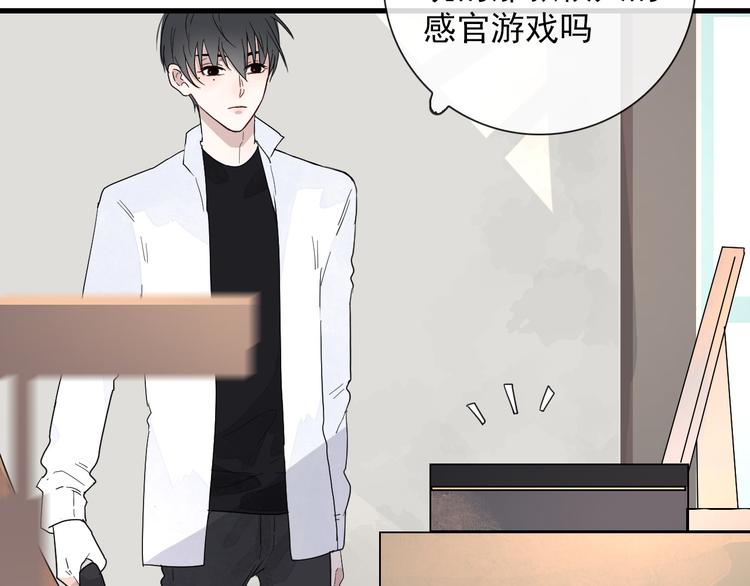 第4话  同性相吸就离谱57