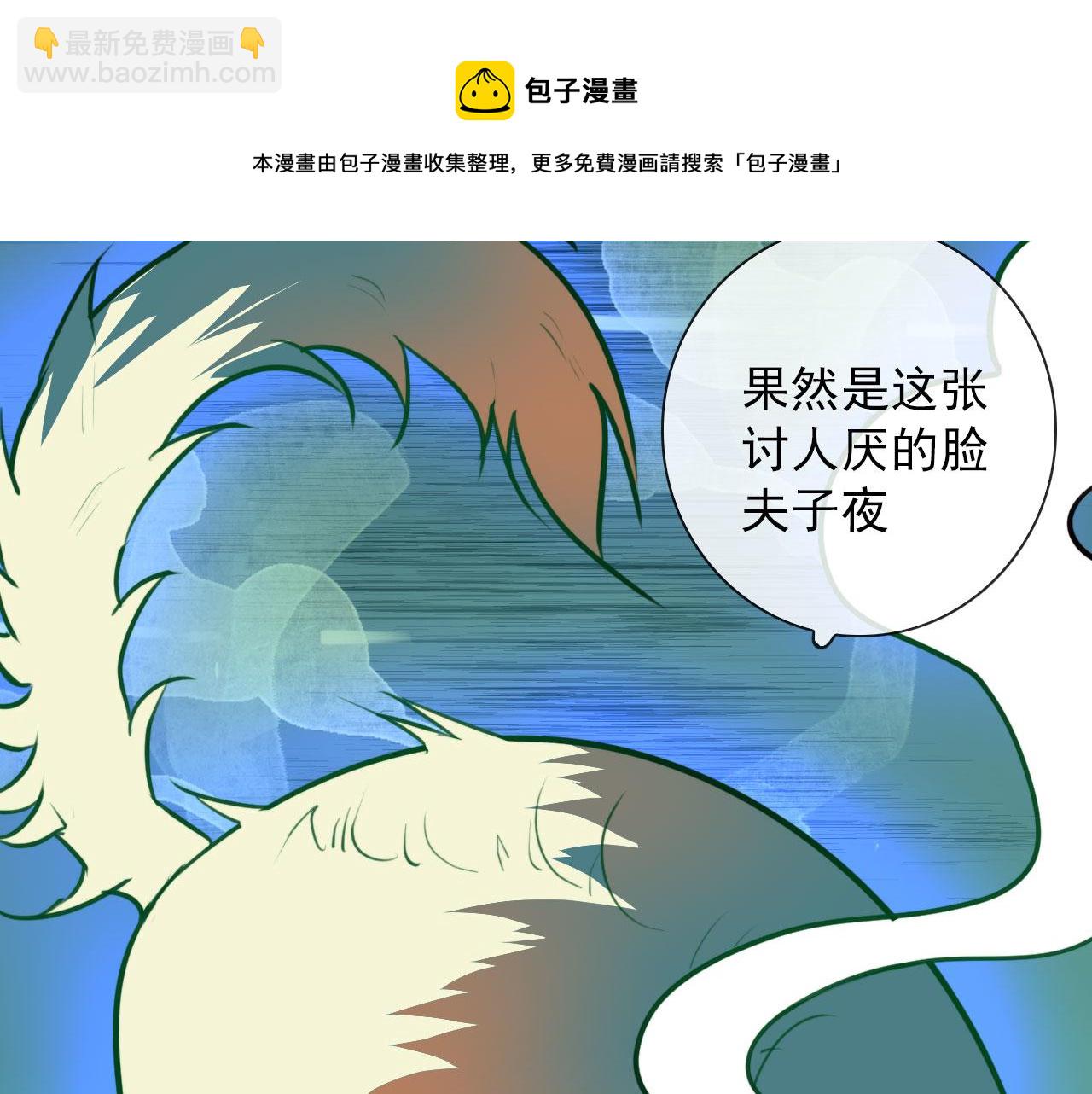 第42话  头发11