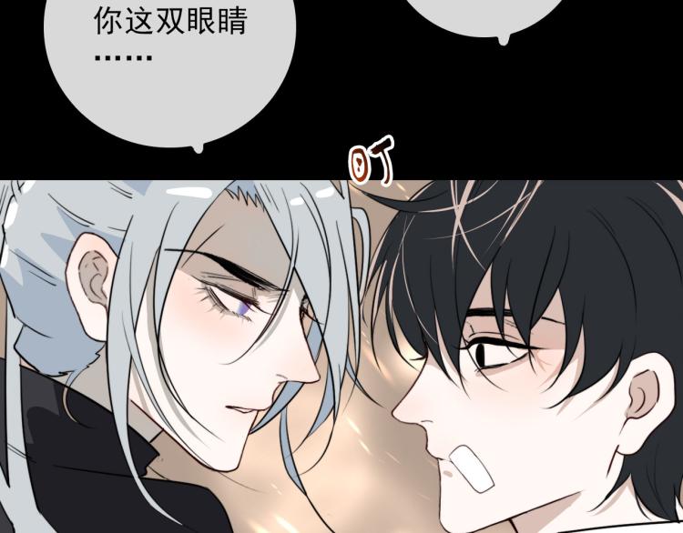 第29话 欢迎来到山鬼境13