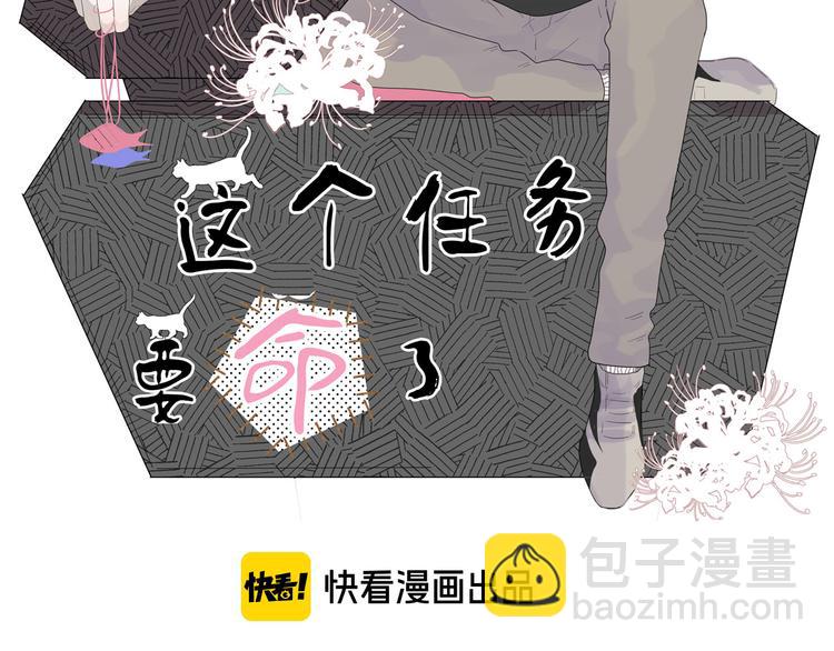 第18话 叔，补补吧1