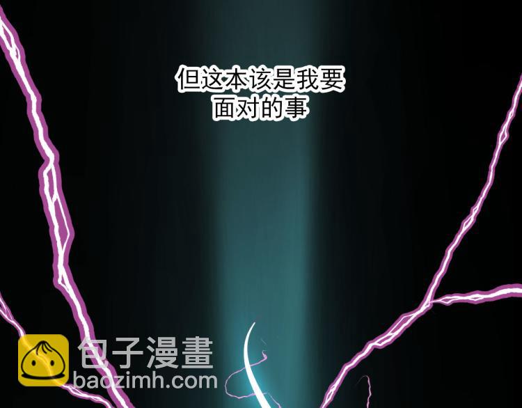 第35话 真周到，真狠48