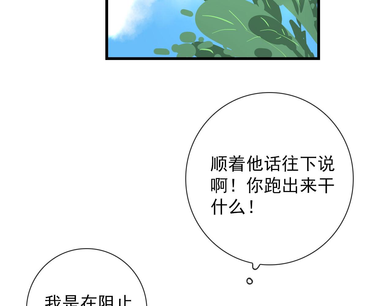 第40话 职业病28