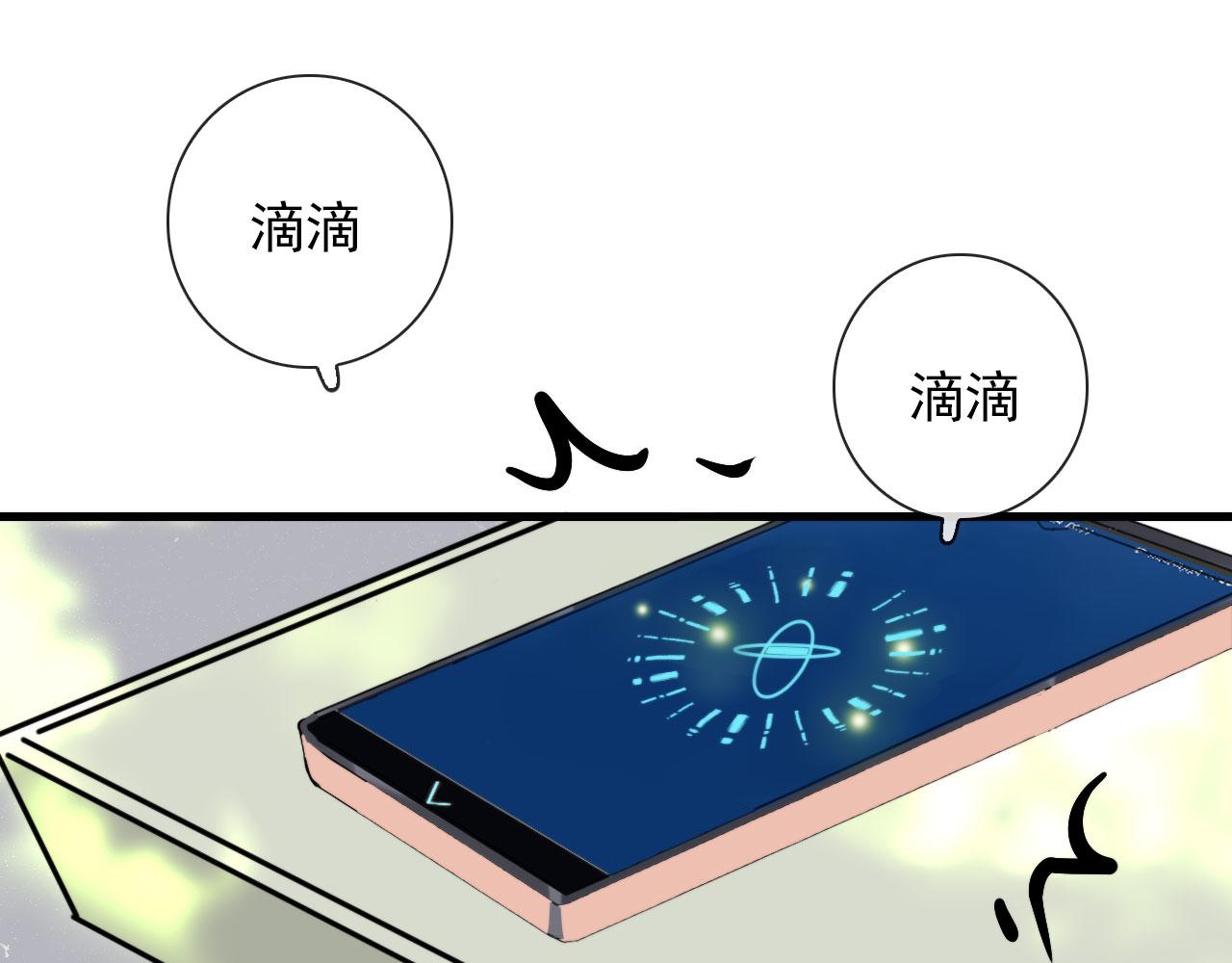 第45话  接受你所有愿望4