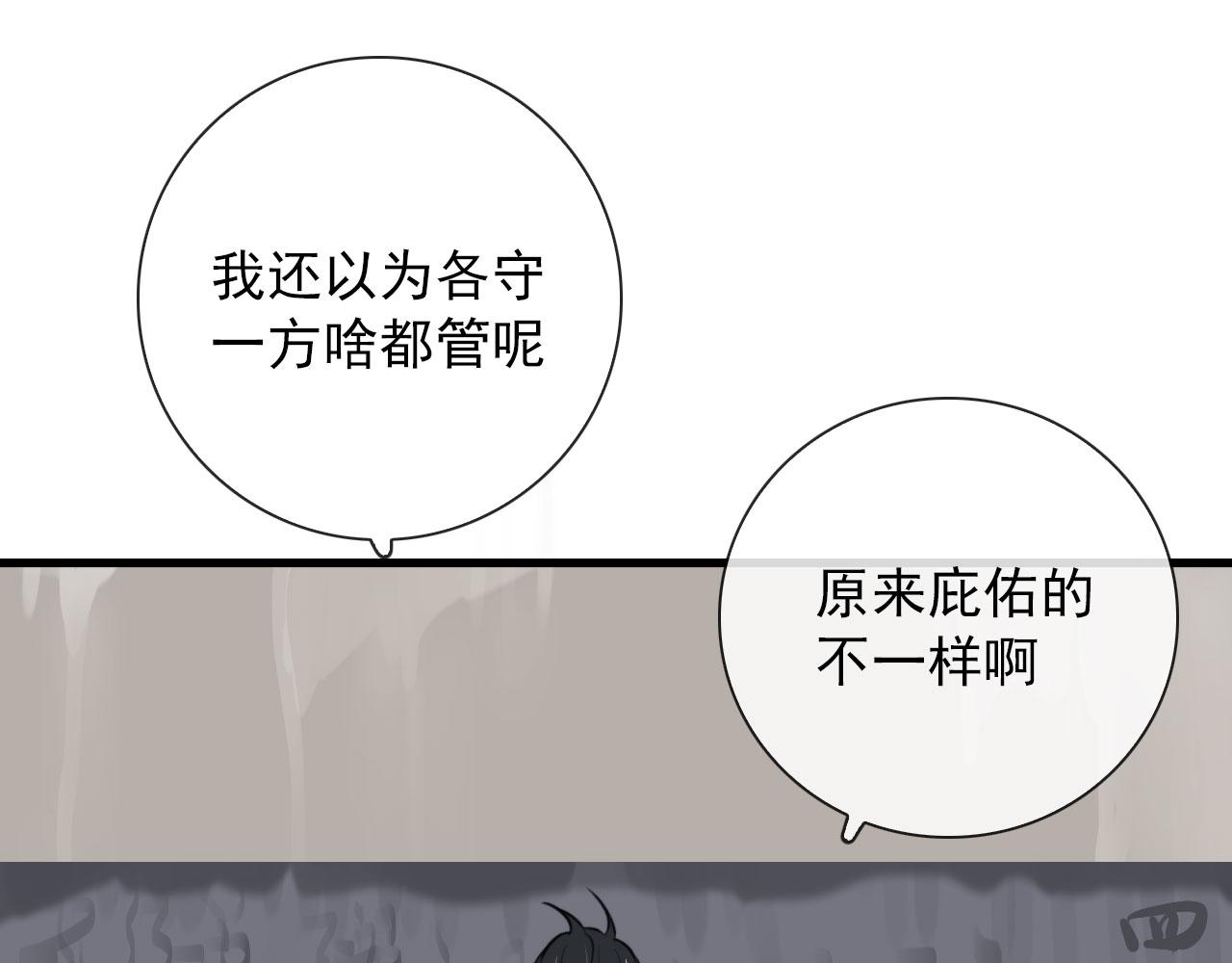 第45话  接受你所有愿望18