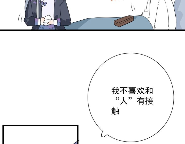 第16话  你这什么癖好7