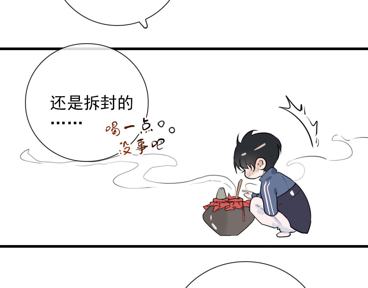 第45话  接受你所有愿望48
