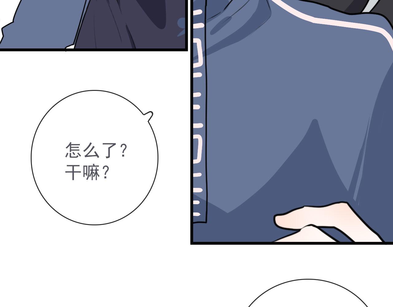 第41话 我没钱30