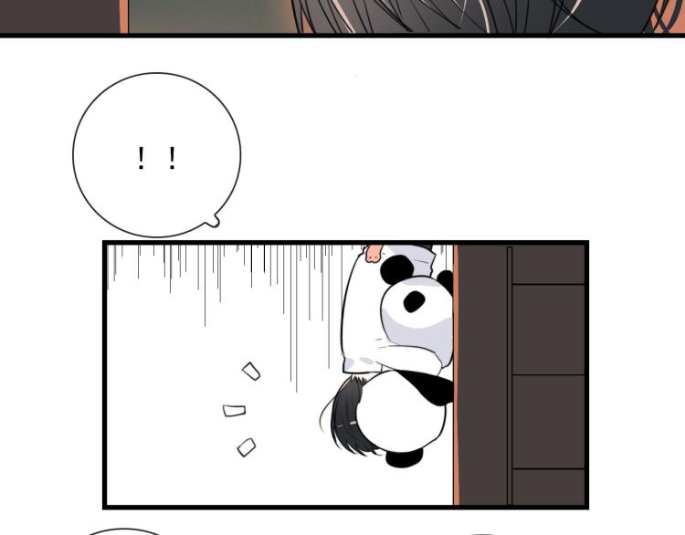 第28话 你背我26