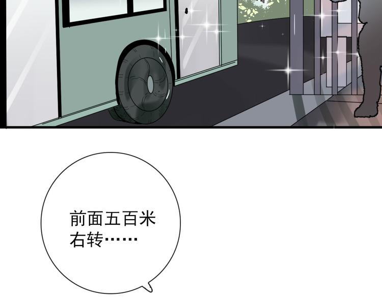 第10话 孽海书院25
