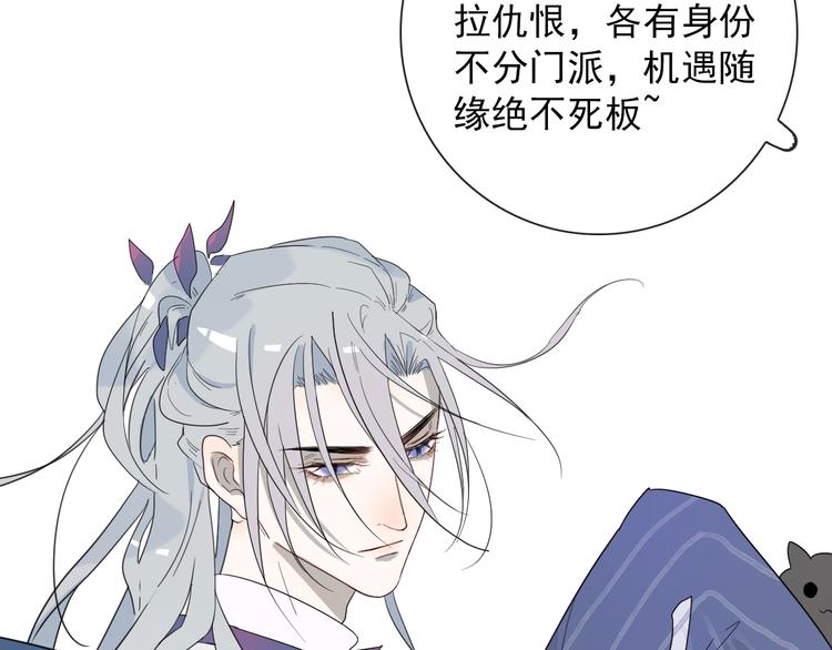 第4话  同性相吸就离谱49