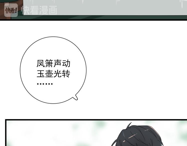 第16话  你这什么癖好26